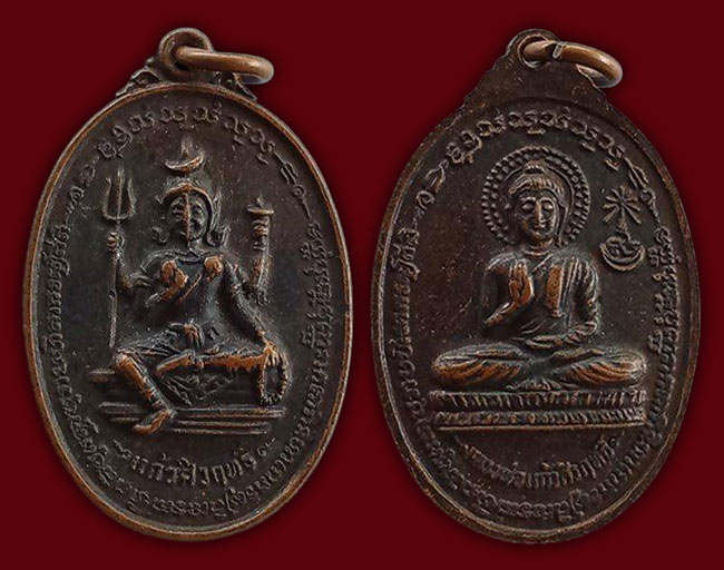 เหรียญเทพ 3 องค์....เคาะเดียว