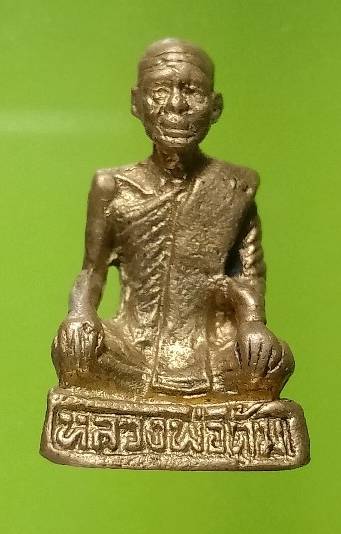 รุปหล่อหลวงพ่อตุ้ม วัดหนองมะกอก หนองฉาง อุทัยธานี 