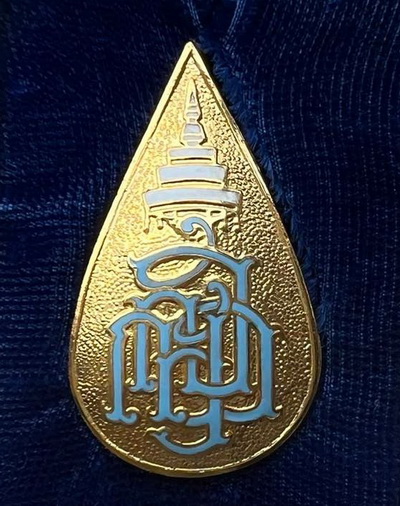 เข็มกลัดสมเด็จพระญาณสังวร สมเด็จพระสังฆราชฯ วัดญาณสังวราราม ปี32 พร้อมกล่องเดิม สภาพตามรูปครับ