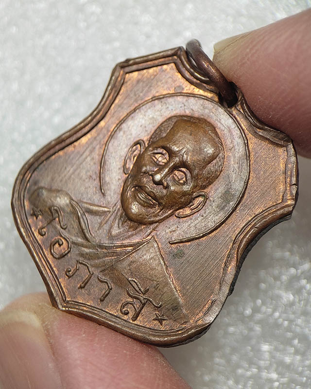 50.-เหรียญหลวงพ่อโอภาสี อาศรมบางมด หลัง พระพุทธชินราช ปี 2512