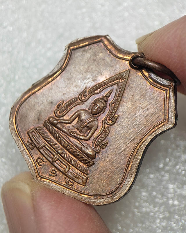 50.-เหรียญหลวงพ่อโอภาสี อาศรมบางมด หลัง พระพุทธชินราช ปี 2512