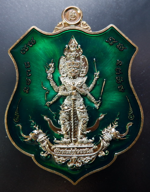 เหรียญท้าวเวสสุวรรณ-พญาครุฑ รุ่นมหาเตโช หลวงพ่อรักษ์ อนาลโย วัดสุทธาวาส จ.อยุธยา เนื้อสัตตะโลหะลงยา