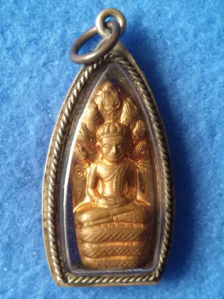 เหรียญนาคปรก หลวงพ่อคูณ ปริสุทโธ ออกวัดแจ้งนอก 