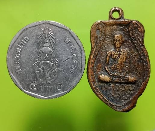 เหรียญหล่อ