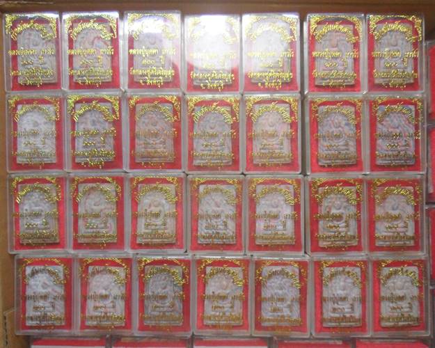 พระกริ่งสายรุ้ง(เขย่าดัง) 100ปี หลวงปู่บุดดา ถาวโร วัดกลางชู ศรี เจริญสุข สิงห์บุรี ชุด100องค์ หลวงป