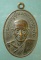 เหรียญหลวงพ่อระย้า วัดเขาวงษ์พรหมจรรย์ อุทัยธานี เหรียญหลวงพ่อระย้า วัดเขาวงษ์พรหมจรรย์ อุทัยธานี