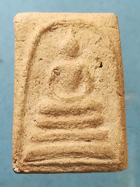 สมเด็จ ไม่ทราบที่