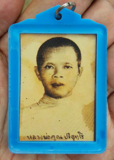 รูปถ่ายบานใหญ่ หลวงพ่อคูณ ไม่ทราบที่ เคาะเดียว