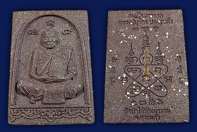 หลวงปู่บุดดา วัดป่าใต้พัฒนาราม สระแก้ว 3 รายการ + พระมหาค้ำคูณ...เคาะเดียว