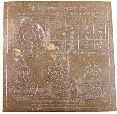 ๒๐ แผ่นยันต์ปั๊มเทพ  ขนาด ๑*๑ นิ้ว