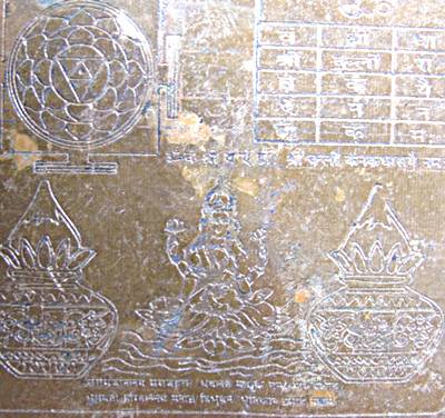 ๒๐ แผ่นยันต์ปั๊มเทพ  ขนาด ๑*๑ นิ้ว