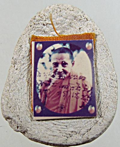 พระปิดตาหลวงพ่อปลั่ง วัดห้วยมงคล จ.ประจวบคีรีขันธ์ ยุคแรก เนื้อผงผสมว่าน ติดรูปถ่าย
