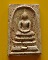 สมเด็จเกศทะลุซุ้ม สมเด็จพระญาณสังวร