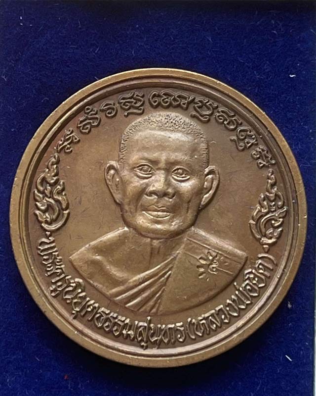 หลวงพ่อยิด วัดหนองจอก ประจวบคีรีขันธ์