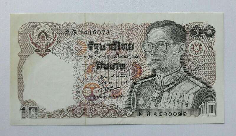 ธนบัตรราคา 10 บาท ในหลวงรัชกาลที่ 9 สภาพไม่ผ่านการใช้ หมายเลข 2 G 1416073 เคาะเดียว