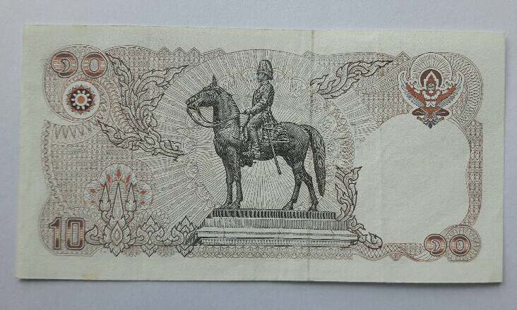 ธนบัตรราคา 10 บาท ในหลวงรัชกาลที่ 9 สภาพไม่ผ่านการใช้ หมายเลข 3 B 5685178 เคาะเดียว