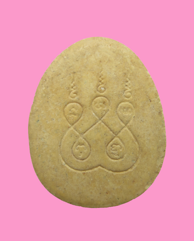 พระปิดตา เนื้อผง หลังยันต์