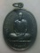 **เบาๆ**เหรียญหลวงพ่อโต รุ่น ๑ วัดสัจจาราษฎร์บำรุง จ.อุตรดิตถ์ ปี ๒๕๔๑**หลังยันต์ สวยๆ