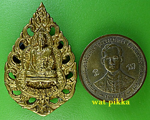 เหรียญหล่อหลวงปู่บุญส่ง วัดกระโจม สิงห์บุรี .B167.**