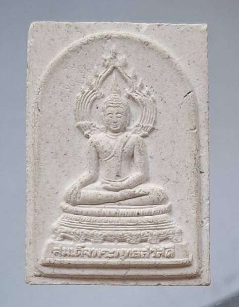 พระพุทธสวัสดิ์ สมเด็จพระญาณสังวร(เจริญ สุวฑฺฒโน) วัดบวรนิเวศวิหาร กทม. เนื้อผง ปี2539