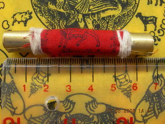 ตะกรุดม้าเสพนาง ลพ.เสน่ห์ วัดเชียงขาง เมตตา มหาเสน่ห์ เป็นเยี่ยม