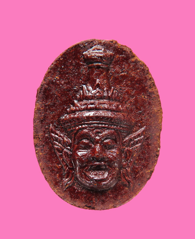 เศียรพ่อแก่เนื้อผงยารุ่นแรก หลังยันต์ หลวงพ่อเปิ่น วัดบางพระ