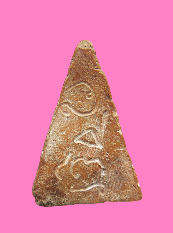 นางพญาดินกรอง หลังจารเปียก สองตัว