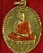 เหรียญหลวงปู่ทิม วัดระหารไร่ เจริญพร เนื้อฝาบาตรลงยา ปี2558