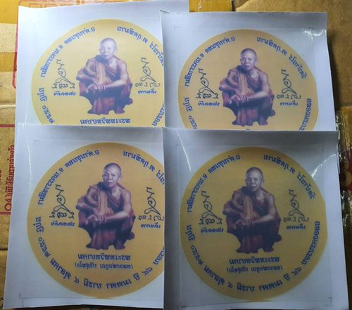 เคาะเดียวช้าหมด สติ๊กเกอร์ ติดรถหลวงพ่อคูณ วัดบ้านไร่ ปี 50 