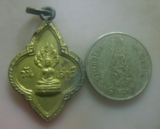 **เบา​ๆ​**เหรียญพระประจำวันเสาร์ (ปางนาคปรก) หลังยันต์ห้า ยี่สิบห้าศตวรรษ**กะไหล่ทอง สวยๆ เชิญชมครับ