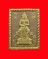 ท้าวเวสสุวรรณหลวงพ่อตึ๋ง ปี2554 เนื้อผง วัดหลวงพ่อปากแดง จ.นครนายก + บัตรรับประกัน