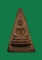 พระสมเด็จสุคโต พิมพ์สามเหลี่ยม หลวงปู่เฮี้ยง วัดป่าฯ สร้างประมาณปี 2507 เนื้อผงว่าน กรรมการ