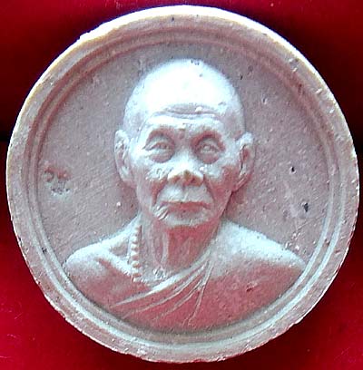 *รูปเหมือนจันทร์ลอยเนื้อผง หลวงพ่อเพี้ยน วัดเกริ่นกฐิน ลพบุรี แจกทาน ปี๒๕๔๙*