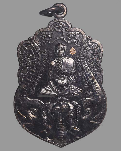 เหรียญเสมาพ่อท่านเจ้าคุณพระสิริธรรมราชมุนี (สอน ฐิตฺวีโร) วัดมะนาวหวาน จ.นครศรีธรรมราช ปี 2558