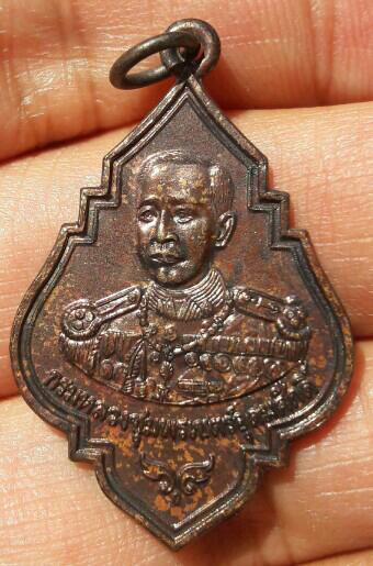 เหรียญกรมหลวงชุมพรเขตอุดมศักดิ์ หลังหลวงปู่ศุข รุ่นนี้รวย ที่ระลึกสร้างหอฉัน วัดหัวกรด เคาะเดียว(4)