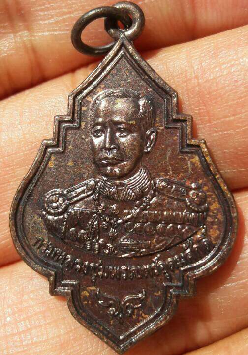 เหรียญกรมหลวงชุมพรเขตอุดมศักดิ์ หลังหลวงปู่ศุข รุ่นนี้รวย ที่ระลึกสร้างหอฉัน วัดหัวกรด เคาะเดียว(5)