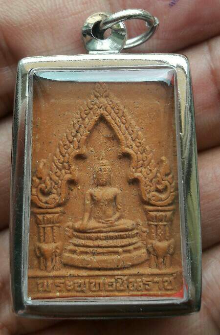 หลวงปู่ฤทธิ์ รตนโชโต พระผงพระพุทธชินราช เสาร์ ๕ วัดชลประทานราชดำริ อ.กระสัง จ.บุรีรัมย์ เคาะเดียว