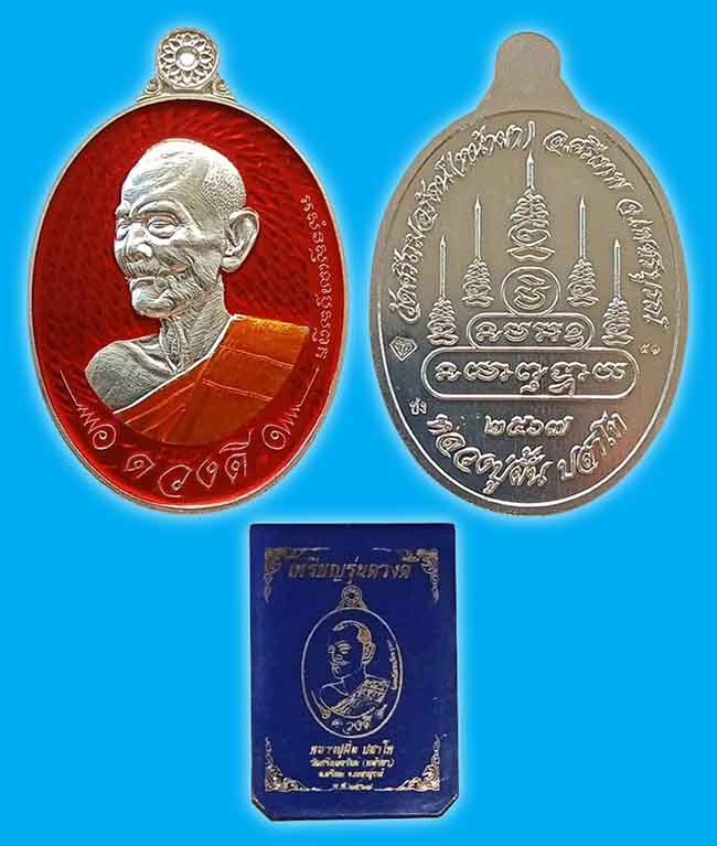 พระเพชรบูรณ์ 4 องค์ เคาะเดียว