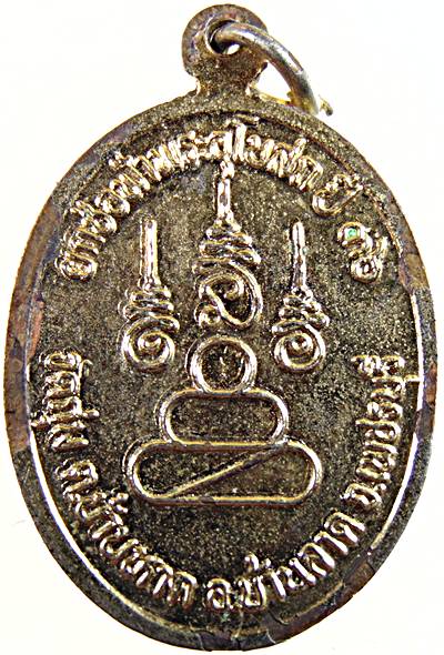 ๒๐เหรียญหลวงพ่อจนทโชโต วัดกุ่ม จ เพชรบุรี