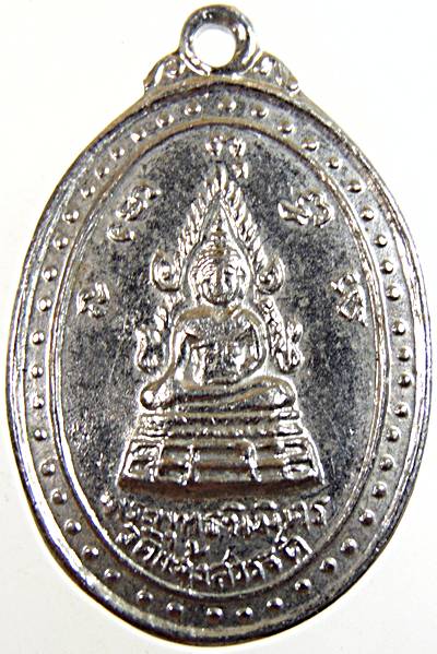 ๒๐ เหรียญรุ่น๑ พระพุทธนิมิตร -พระสังกัจจายน์ วัดแจ้งสวรรค์ จ นครสวรรค์