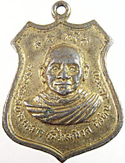 ๒๐ เหรียญพระพุทธพระครูอดุลบรรณสาร วัดไกลกังวล หัวหิน จ.ประจวบคีรีขันธ์