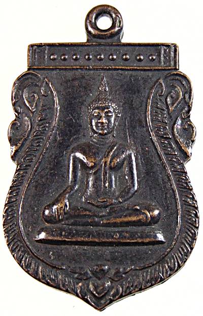 ๒๐ เหรียญพระพุทธ วัดทำนบ อ่างทอง ปี ๓๗ (หลวงปู่เล็ก ปลุกเสก)