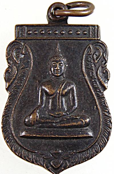 ๒๐ เหรียญพระพุทธ วัดทำนบ อ่างทอง ปี ๓๗ (หลวงปู่เล็ก ปลุกเสก)