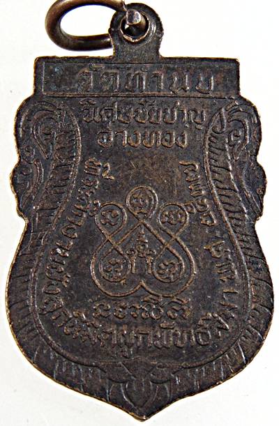 ๒๐ เหรียญพระพุทธ วัดทำนบ อ่างทอง ปี ๓๗ (หลวงปู่เล็ก ปลุกเสก)