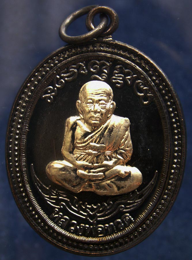 โค้ดกรรมการ เลข 3 หลัก !!! เลข 968...เหรียญหลวงปู่ทวด หลังพ่อท่านเขียว วัดห้วยเงาะ รุ่นกิตติคุโณ 82