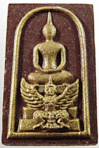 ๒๐พระสมเด็จตากสิน ชินบัญชร วัดสุทธาราม 