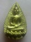 **เบา​ๆ​**พระกลีบบัวนั่งปางสมาธิ ทรงรัศมี เนื้อทองผสม เก่าๆ ไม่ทราบที่**สวยๆ 