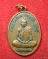 เหรียญรุ่นแรกหลวงพ่อเทียม วัดวัง อ.มหาราช จ.อยุธยา ปี 2520 (เหรียญมีประสบการณ์)