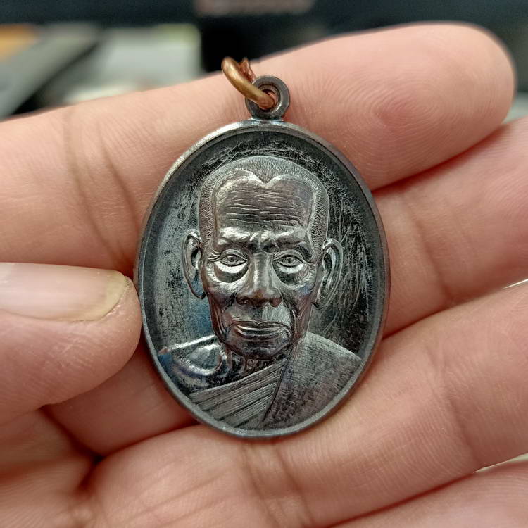 เหรียญหลวงพ่อพัฒน์ วัดห้วยด้วน จ.นครสวรรค์ ปี 2565 ออกวาระร่วมบุญฯ เนื้อนวะ ตอกโค้ด น หมายเลข 1361
