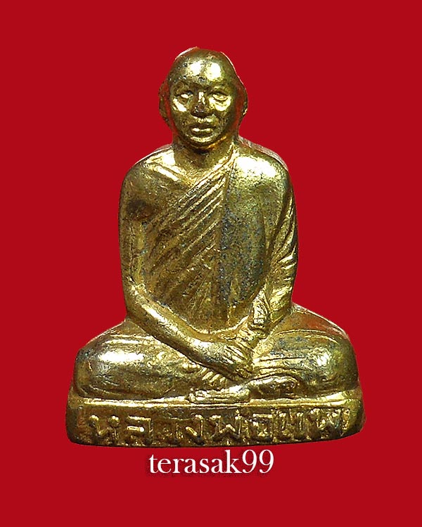 รูปเหมือนปั๊มหลวงพ่อแพ วัดพิกุลทอง จ.สิงห์บุรี รุ่นแรก ปี 2508 ราคาเบาๆ(2)